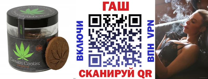 Cannafood марихуана  закладки  Рудня 