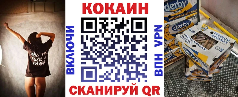 COCAIN Колумбийский  Рудня 