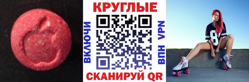 Ecstasy mix  Рудня 