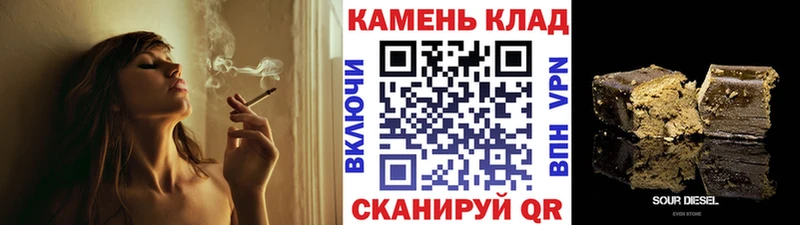 Гашиш убойный купить наркотик Рудня