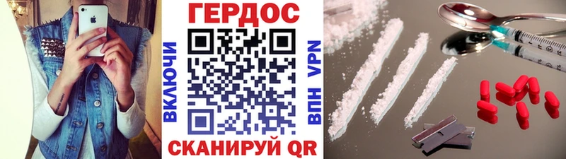 Героин Афган Рудня