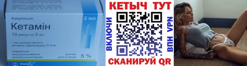 дарк нет официальный сайт  Рудня  Кетамин VHQ 