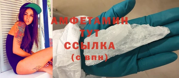 метамфетамин Козловка