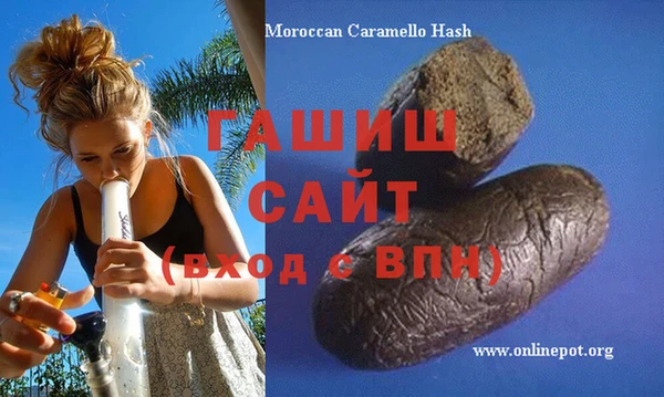 метамфетамин Козловка