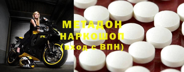 метамфетамин Козловка