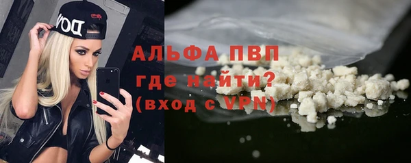 метамфетамин Козловка