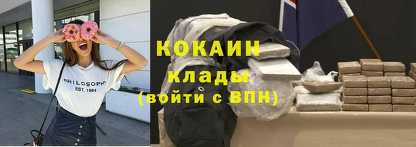 скорость mdpv Козельск