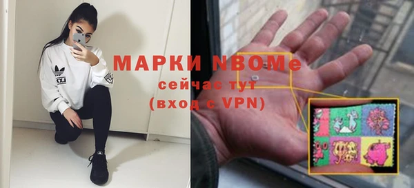 метамфетамин Козловка