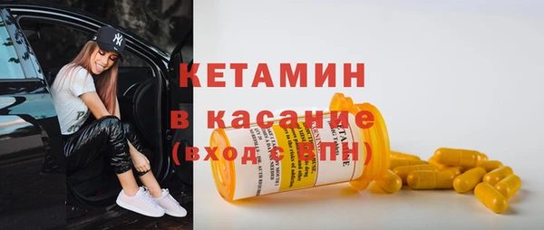 марки lsd Барнаул