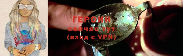 герыч Кодинск