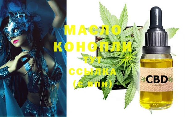 метамфетамин Козловка