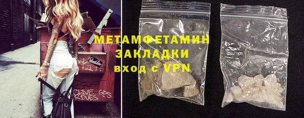 метамфетамин Козловка