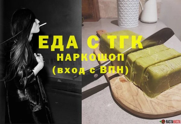 герыч Кодинск