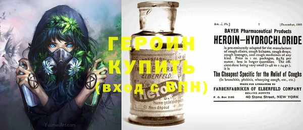 метамфетамин Козловка