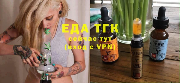 метамфетамин Козловка