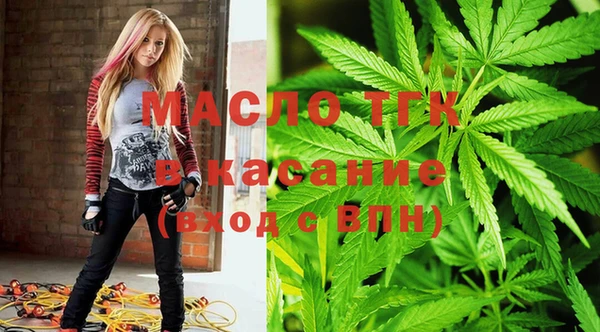 метамфетамин Козловка