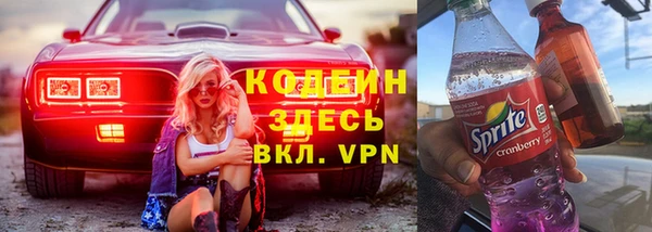 герыч Кодинск