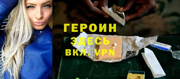 герыч Кодинск
