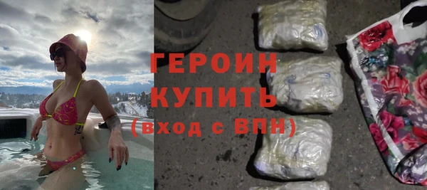 герыч Кодинск
