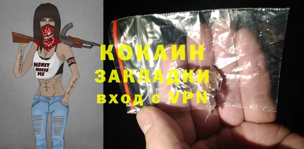 метамфетамин Козловка
