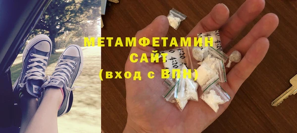 метамфетамин Козловка