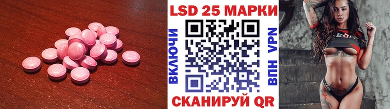 LSD-25 экстази ecstasy  Рудня 