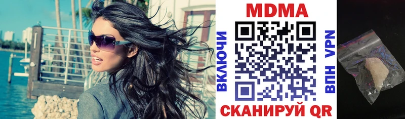 ОМГ ОМГ зеркало  Рудня  MDMA VHQ 