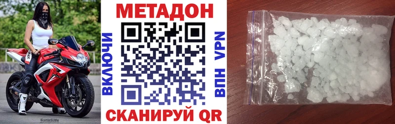 продажа наркотиков  Рудня  МЕТАДОН мёд 