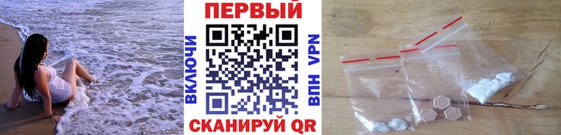 Метамфетамин мет  Рудня 