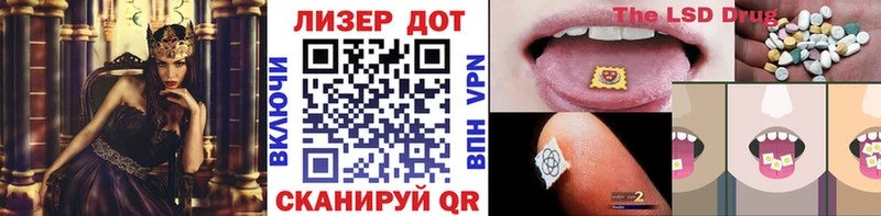 Марки 25I-NBOMe 1,5мг  Рудня 