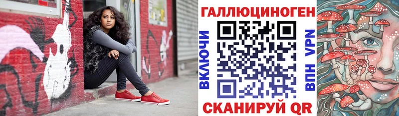 блэк спрут ссылки  Рудня  Псилоцибиновые грибы MAGIC MUSHROOMS  наркота 